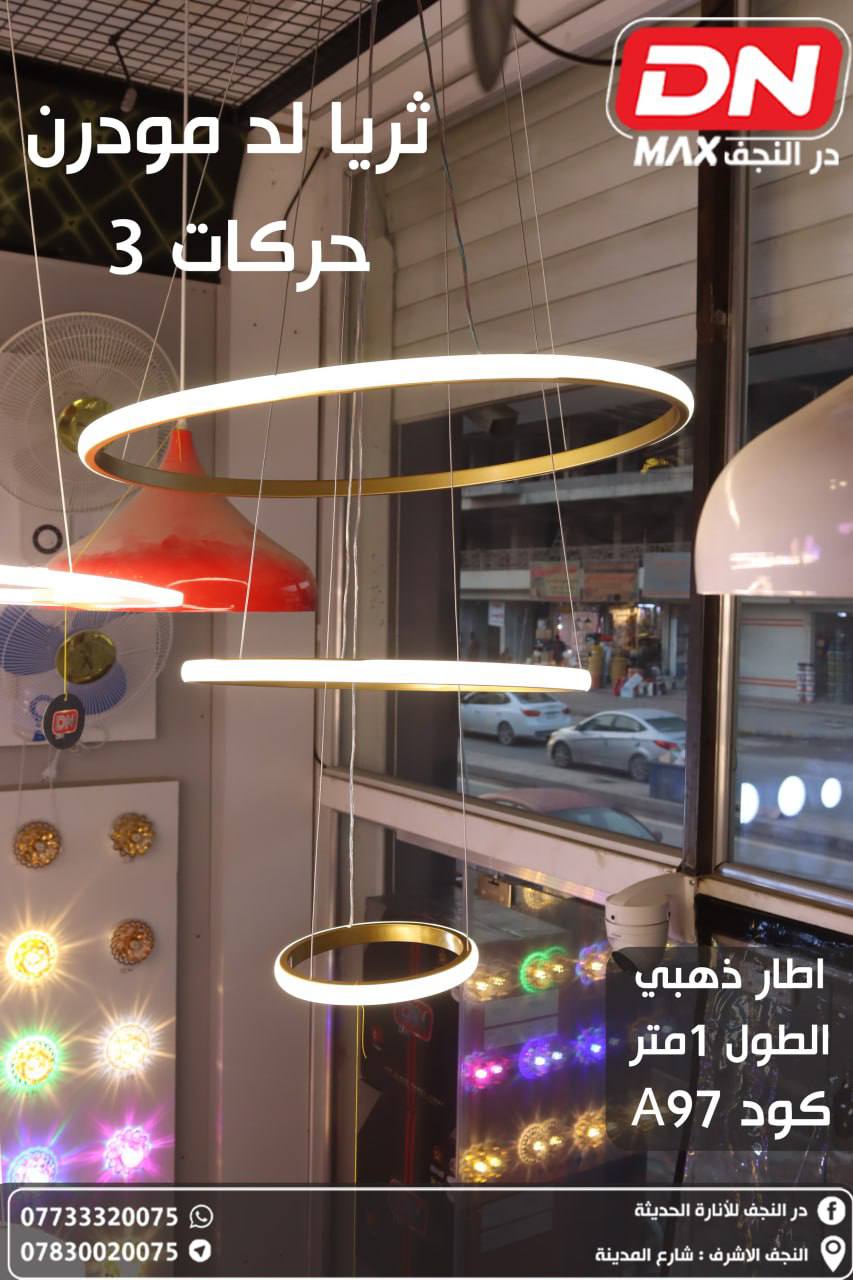 طوبة باب كروي ابيض حجم 250ملم